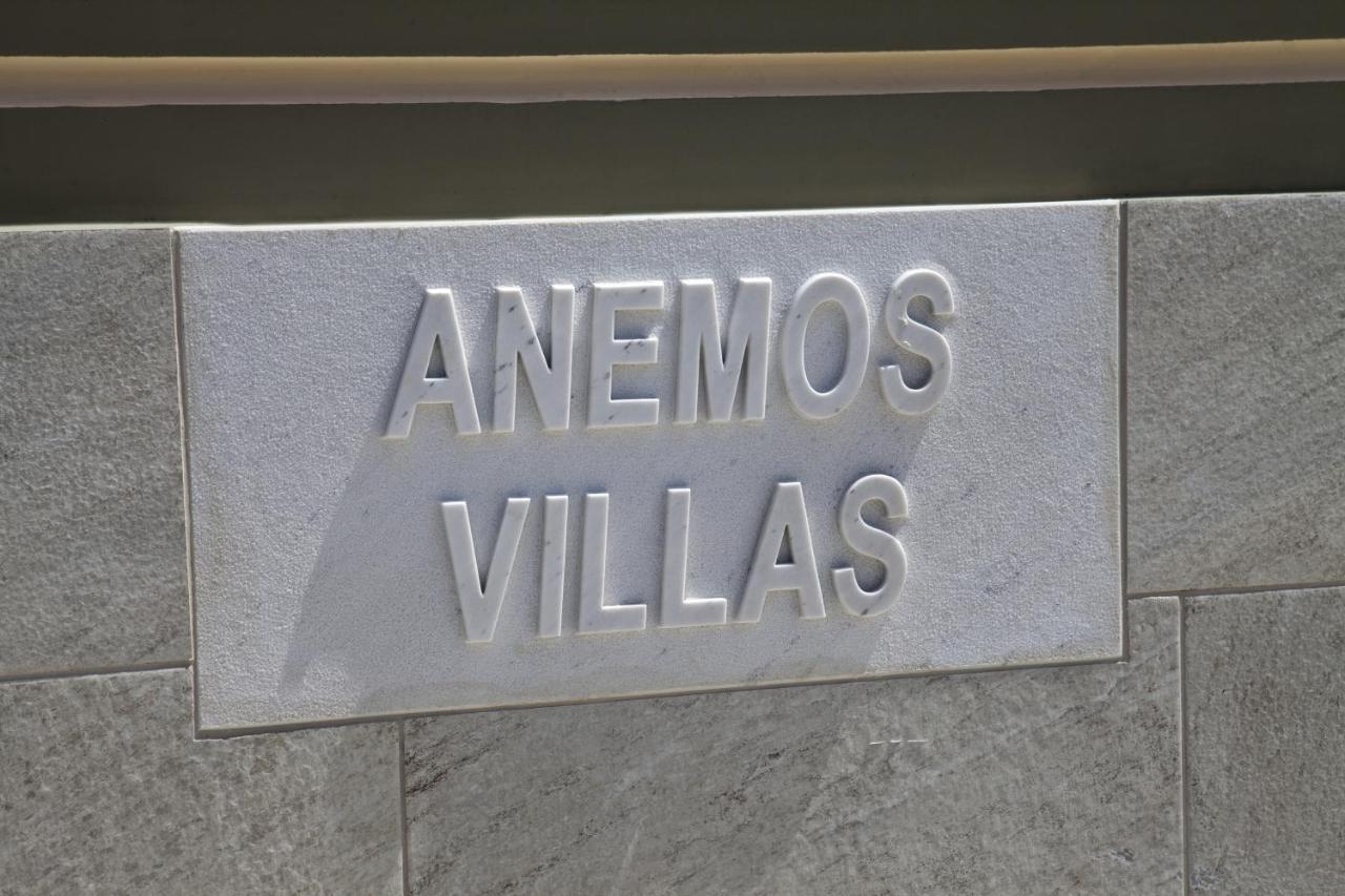 Mýtikas Anemos Villas מראה חיצוני תמונה